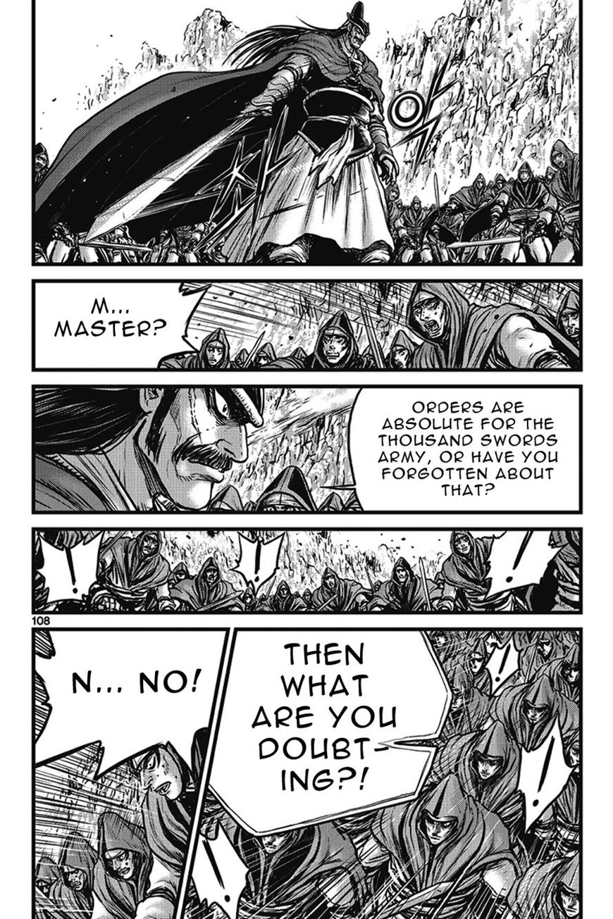 Ruler of the Land Chapter 401 - Page 22