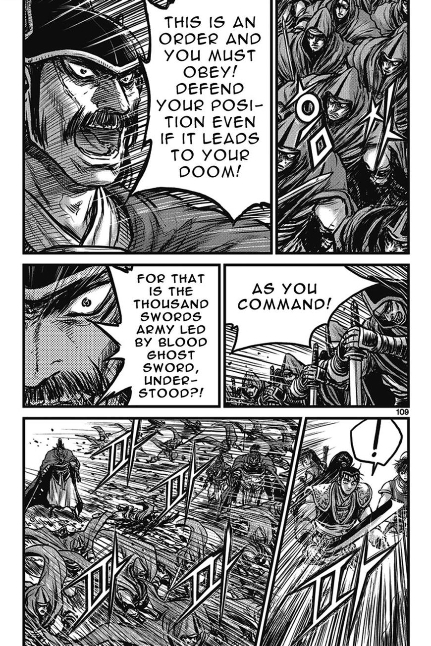 Ruler of the Land Chapter 401 - Page 23