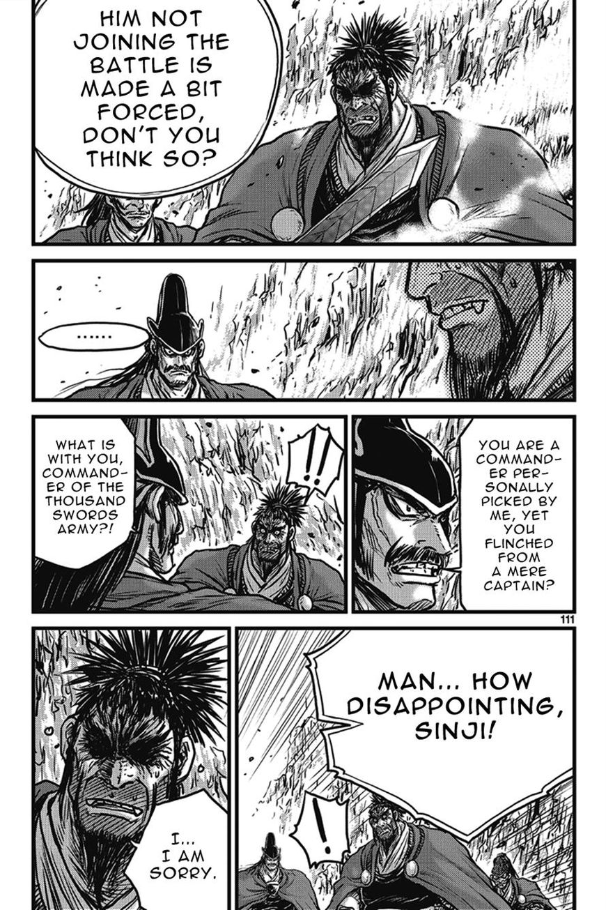 Ruler of the Land Chapter 401 - Page 25