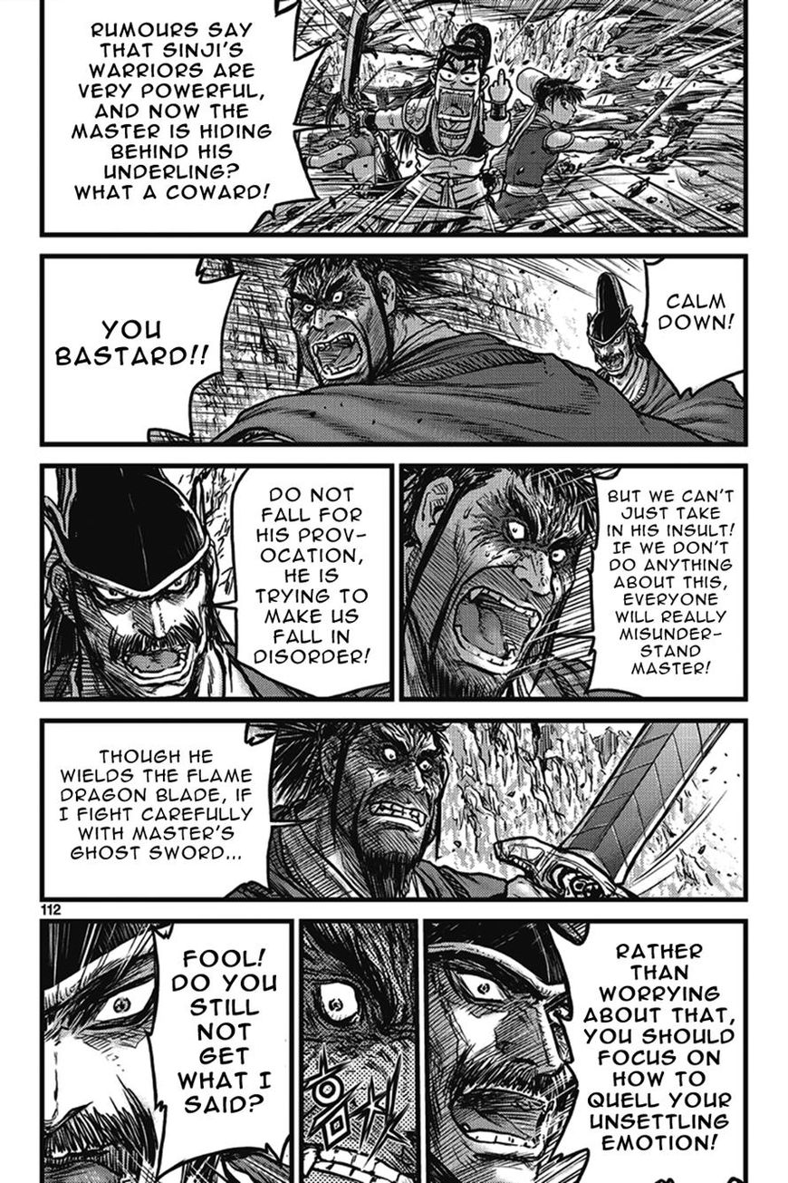 Ruler of the Land Chapter 401 - Page 26