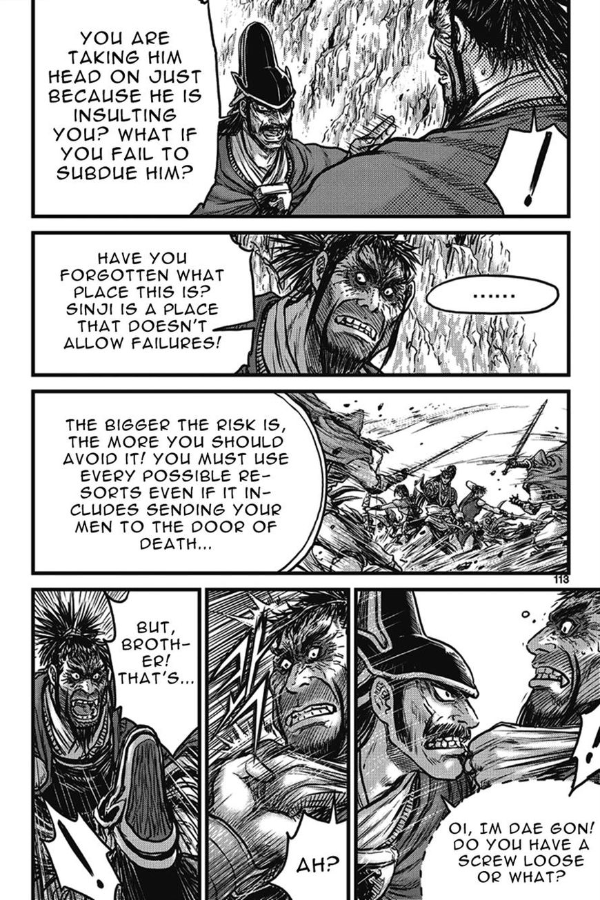 Ruler of the Land Chapter 401 - Page 27