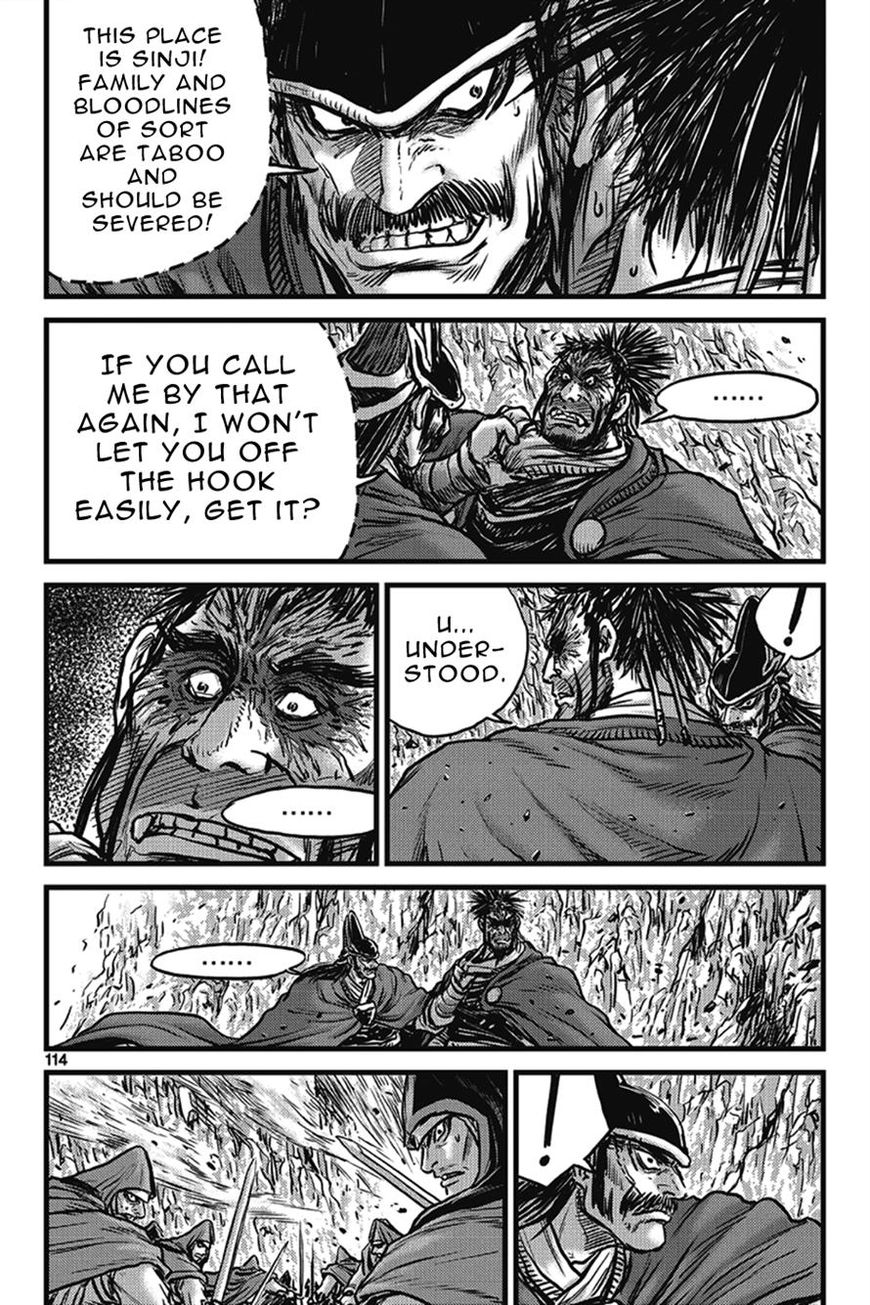 Ruler of the Land Chapter 401 - Page 28