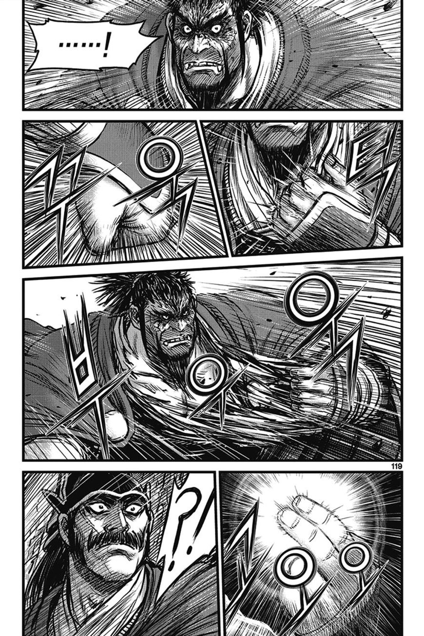 Ruler of the Land Chapter 401 - Page 33