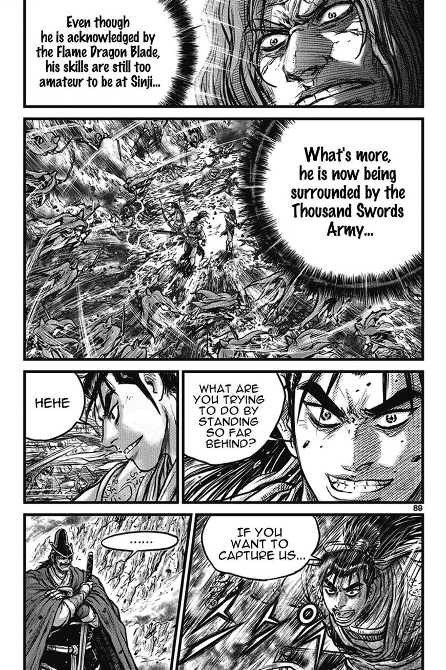 Ruler of the Land Chapter 401 - Page 5