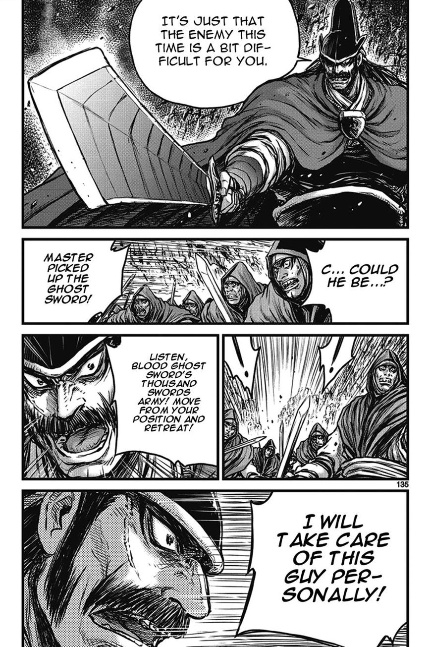 Ruler of the Land Chapter 401 - Page 49