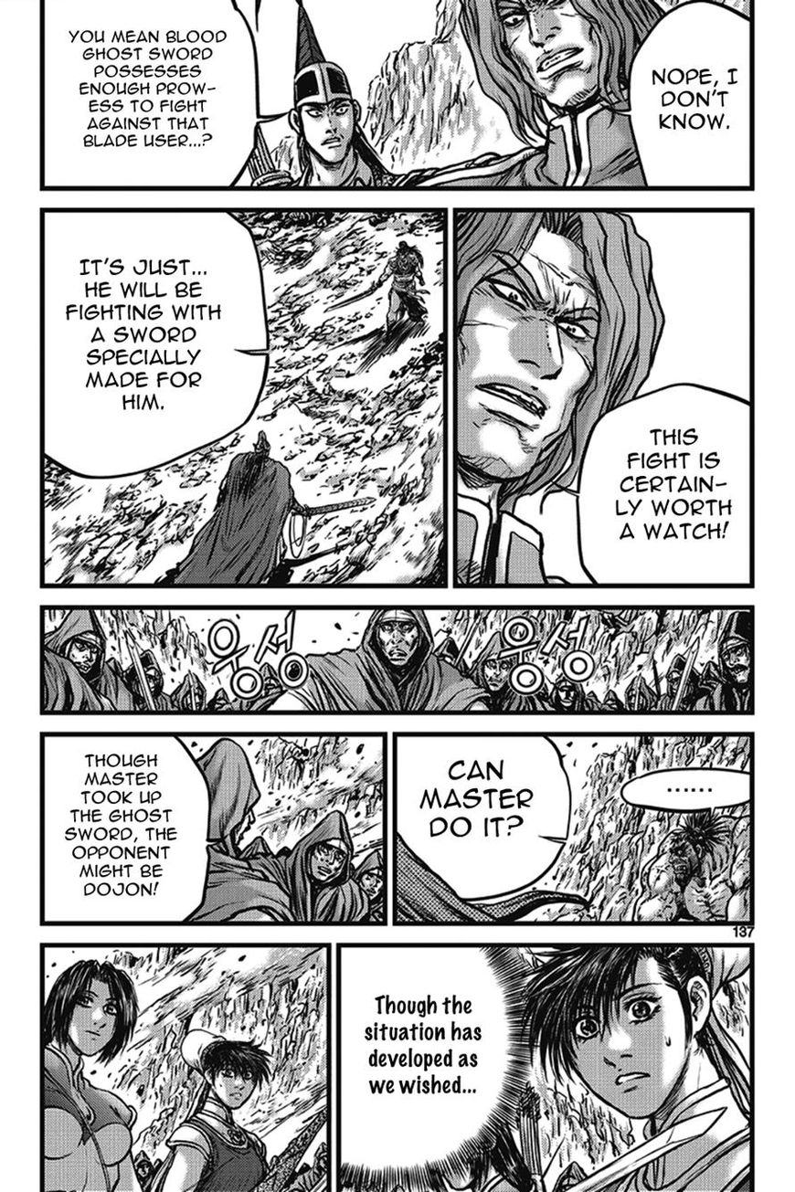 Ruler of the Land Chapter 401 - Page 51