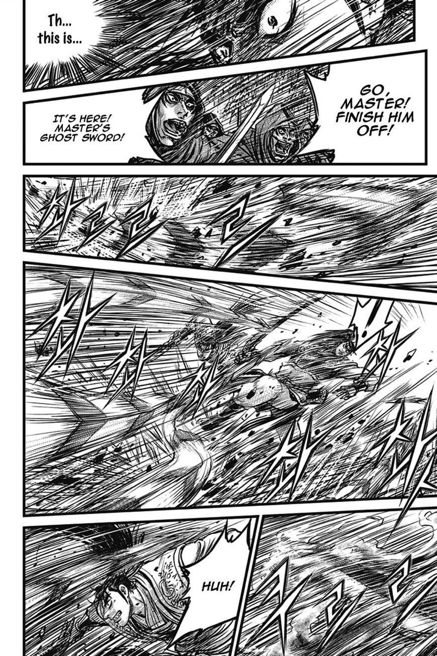 Ruler of the Land Chapter 401 - Page 57