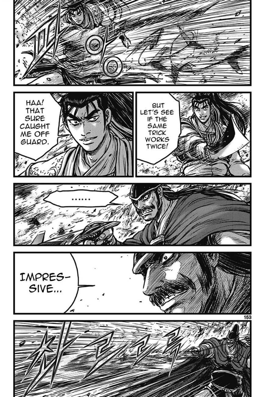 Ruler of the Land Chapter 401 - Page 67