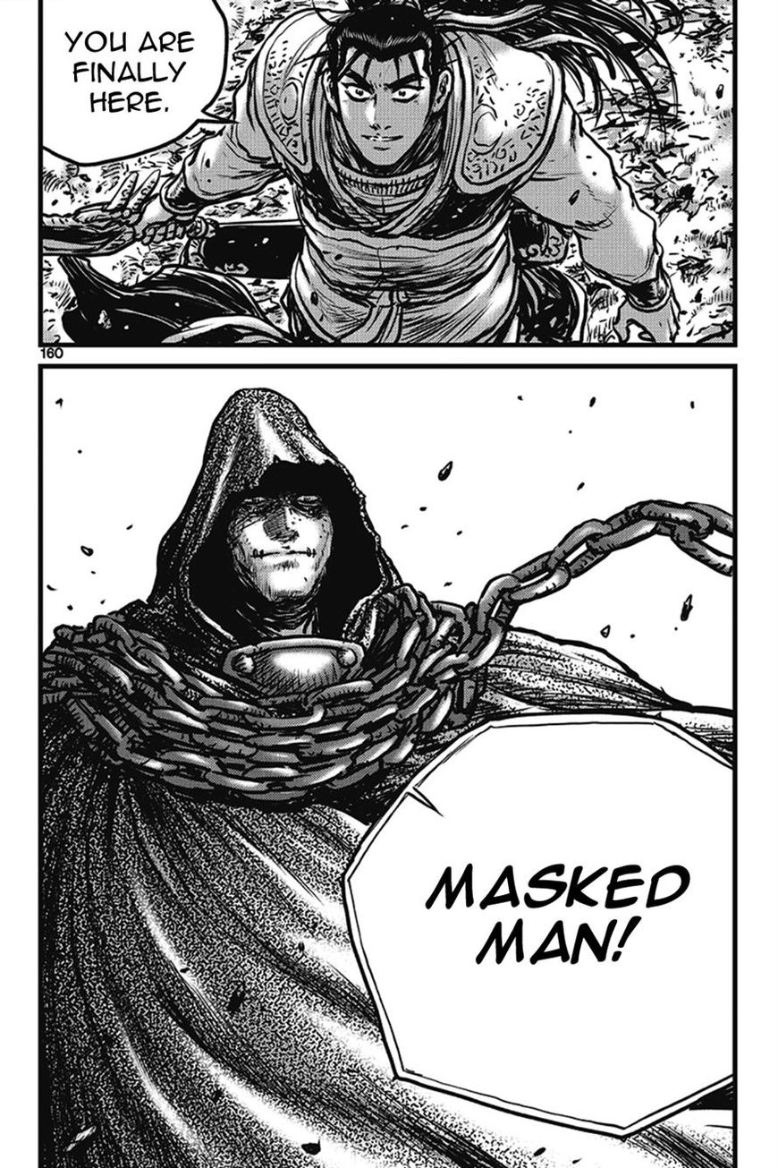 Ruler of the Land Chapter 401 - Page 73