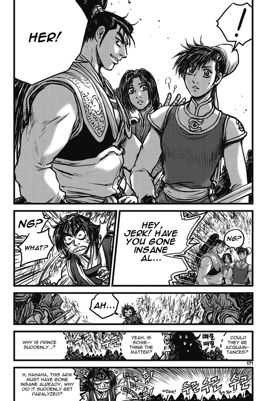 Ruler of the Land Chapter 402 - Page 11