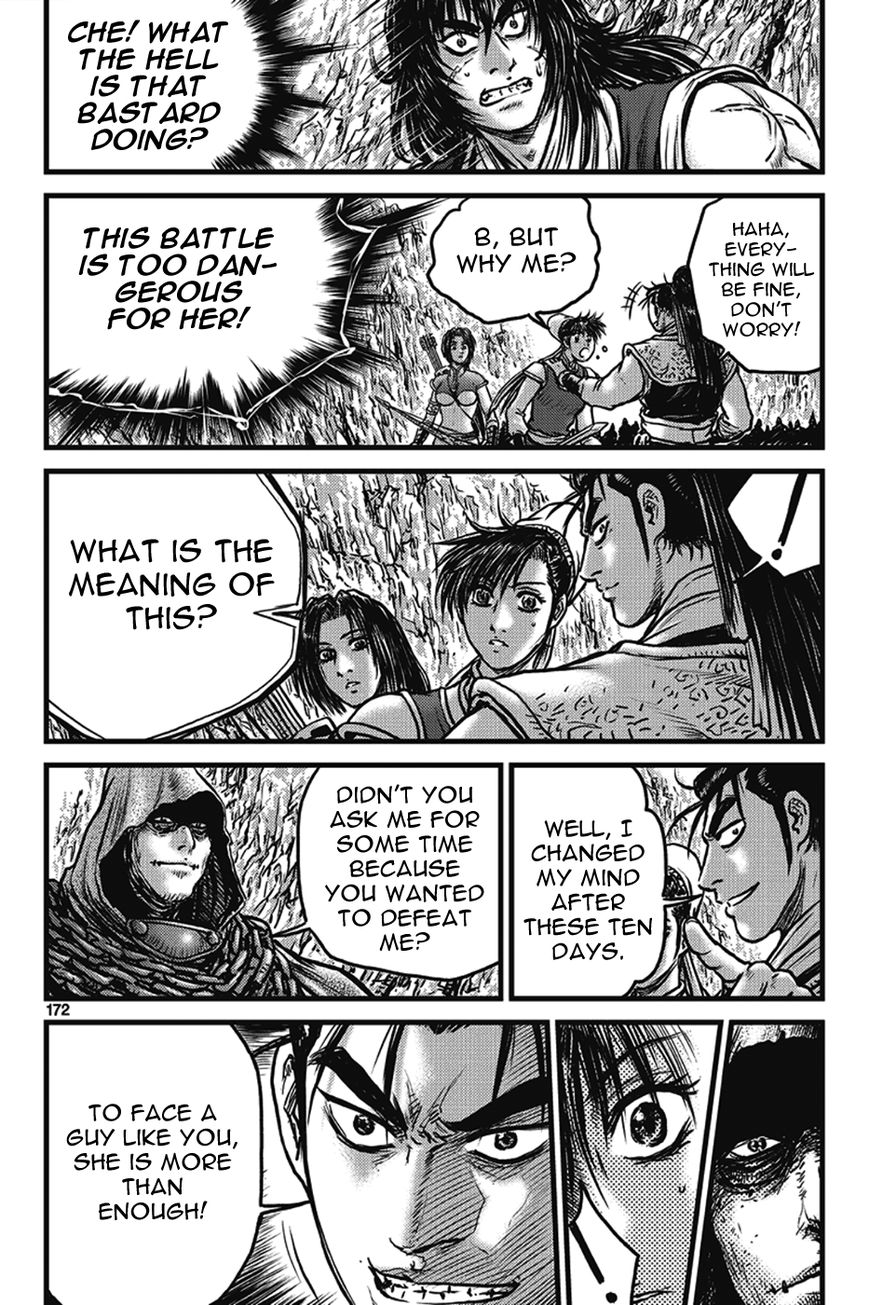 Ruler of the Land Chapter 402 - Page 12