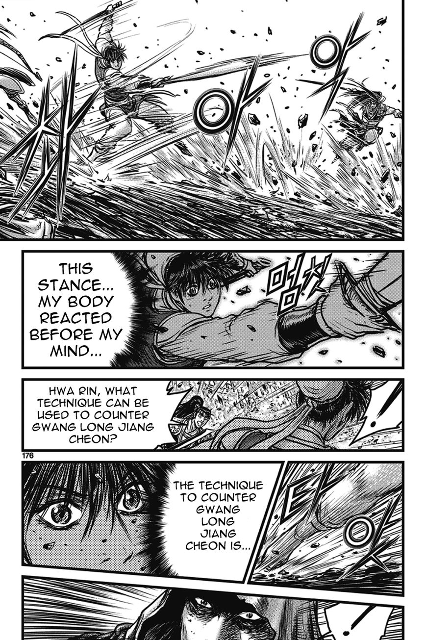 Ruler of the Land Chapter 402 - Page 16