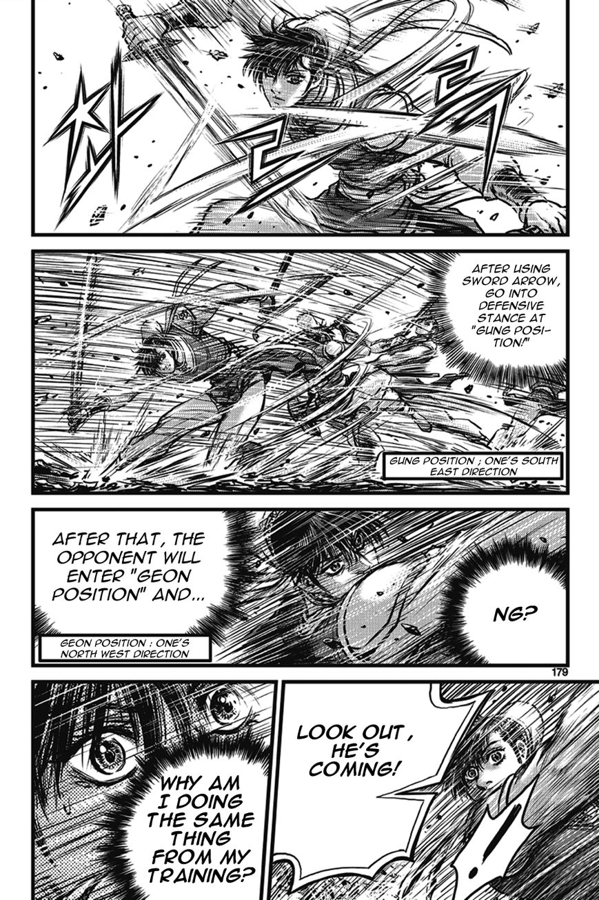 Ruler of the Land Chapter 402 - Page 19