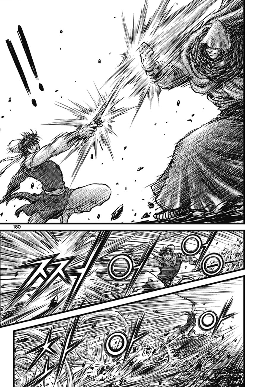 Ruler of the Land Chapter 402 - Page 20