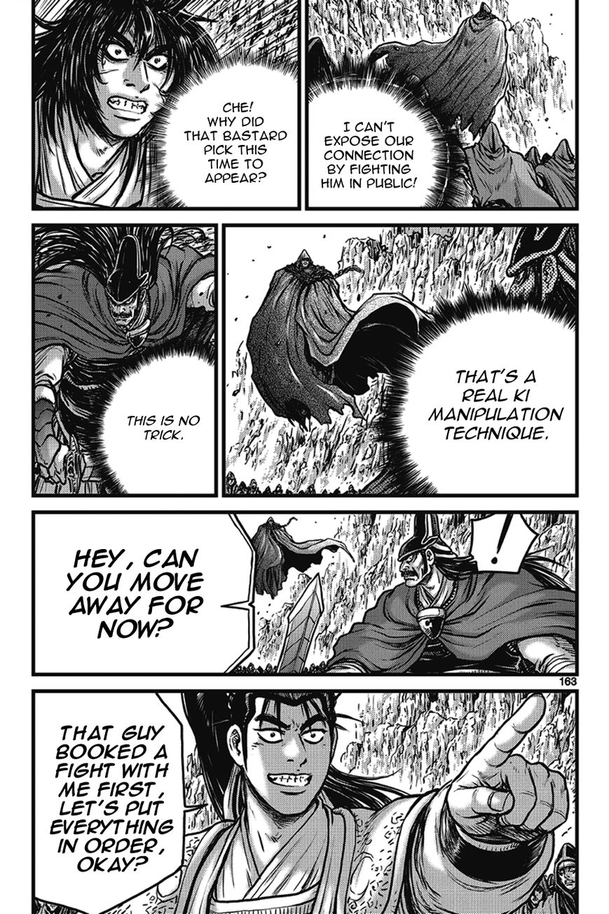 Ruler of the Land Chapter 402 - Page 3