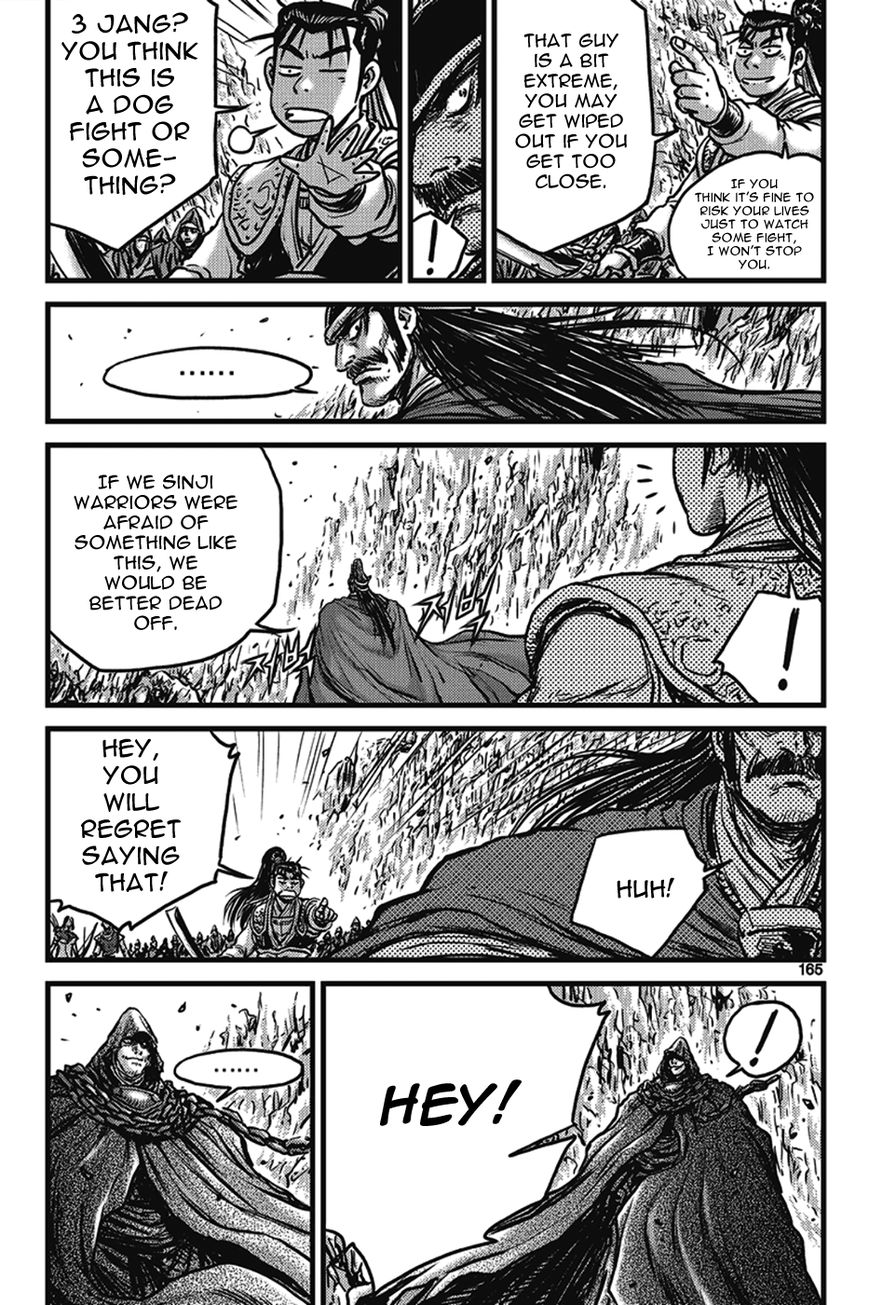 Ruler of the Land Chapter 402 - Page 5