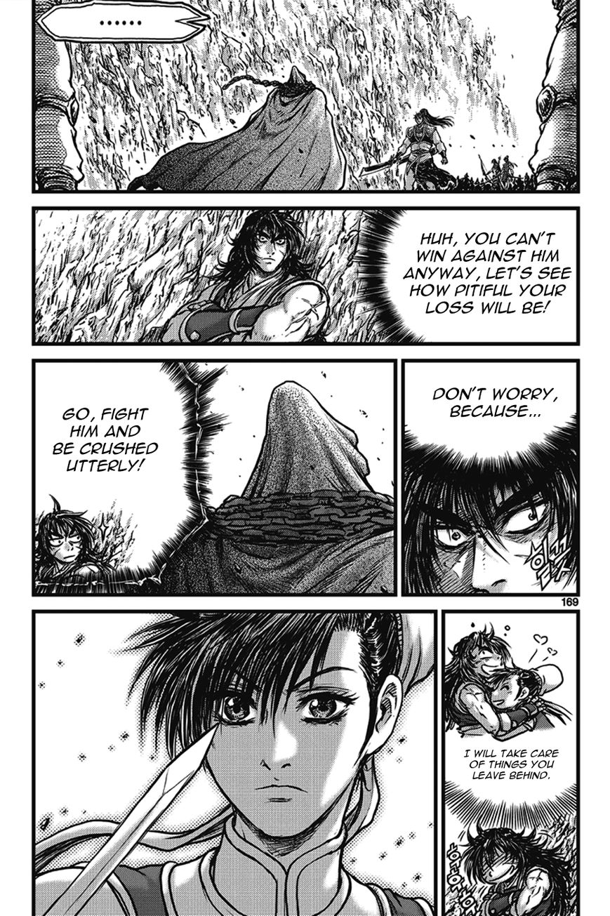 Ruler of the Land Chapter 402 - Page 9