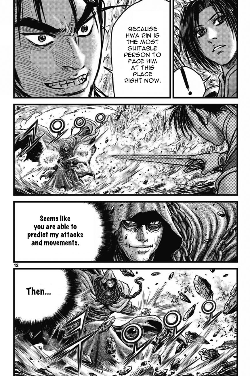 Ruler of the Land Chapter 403 - Page 11