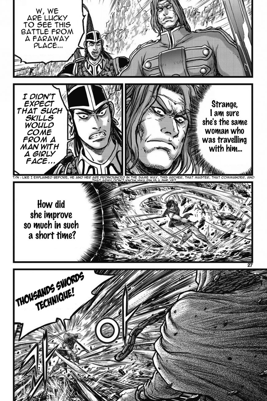 Ruler of the Land Chapter 403 - Page 24