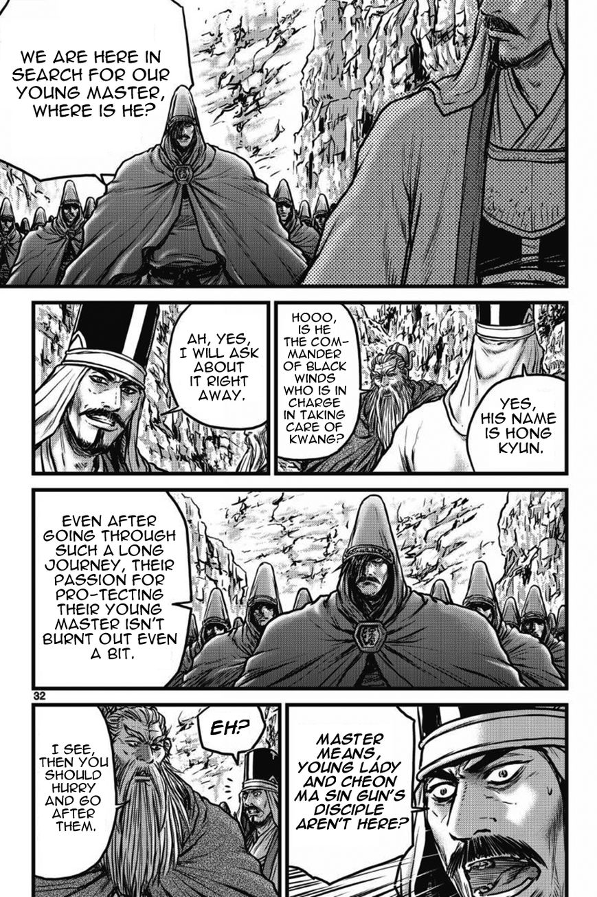 Ruler of the Land Chapter 403 - Page 29