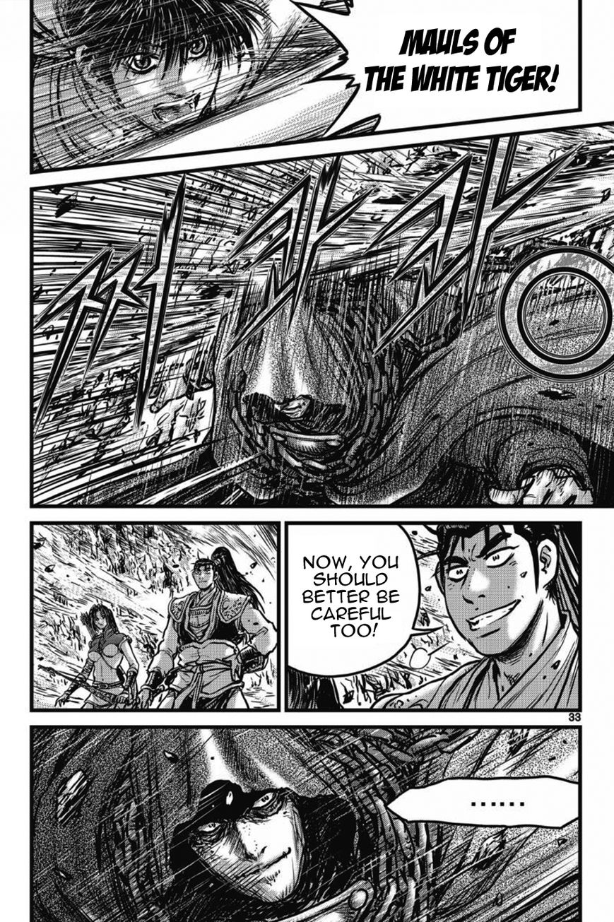 Ruler of the Land Chapter 403 - Page 30