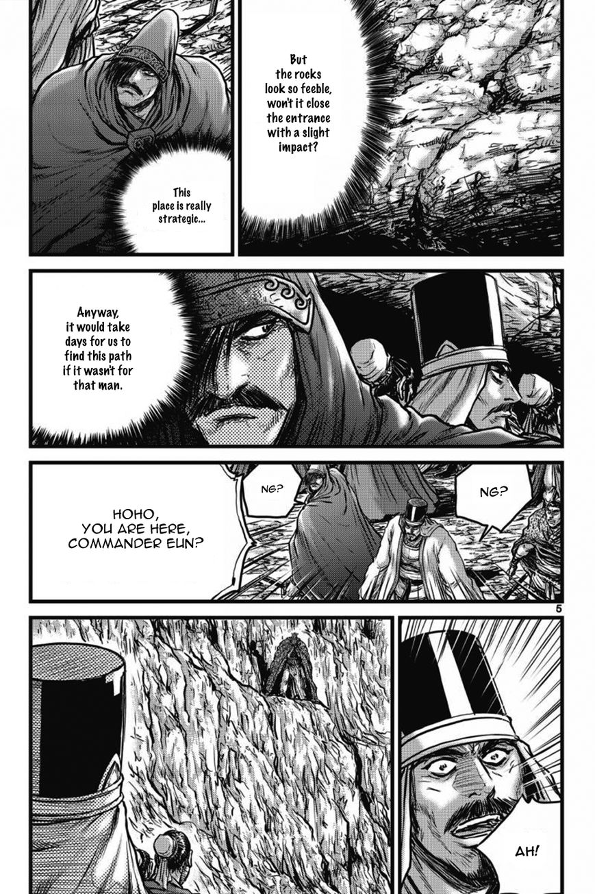 Ruler of the Land Chapter 403 - Page 4