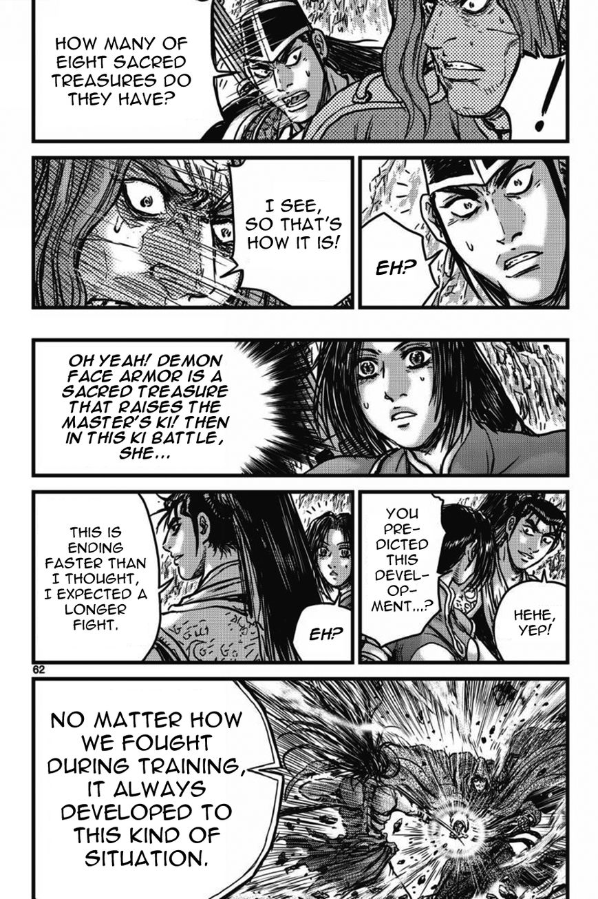 Ruler of the Land Chapter 403 - Page 58