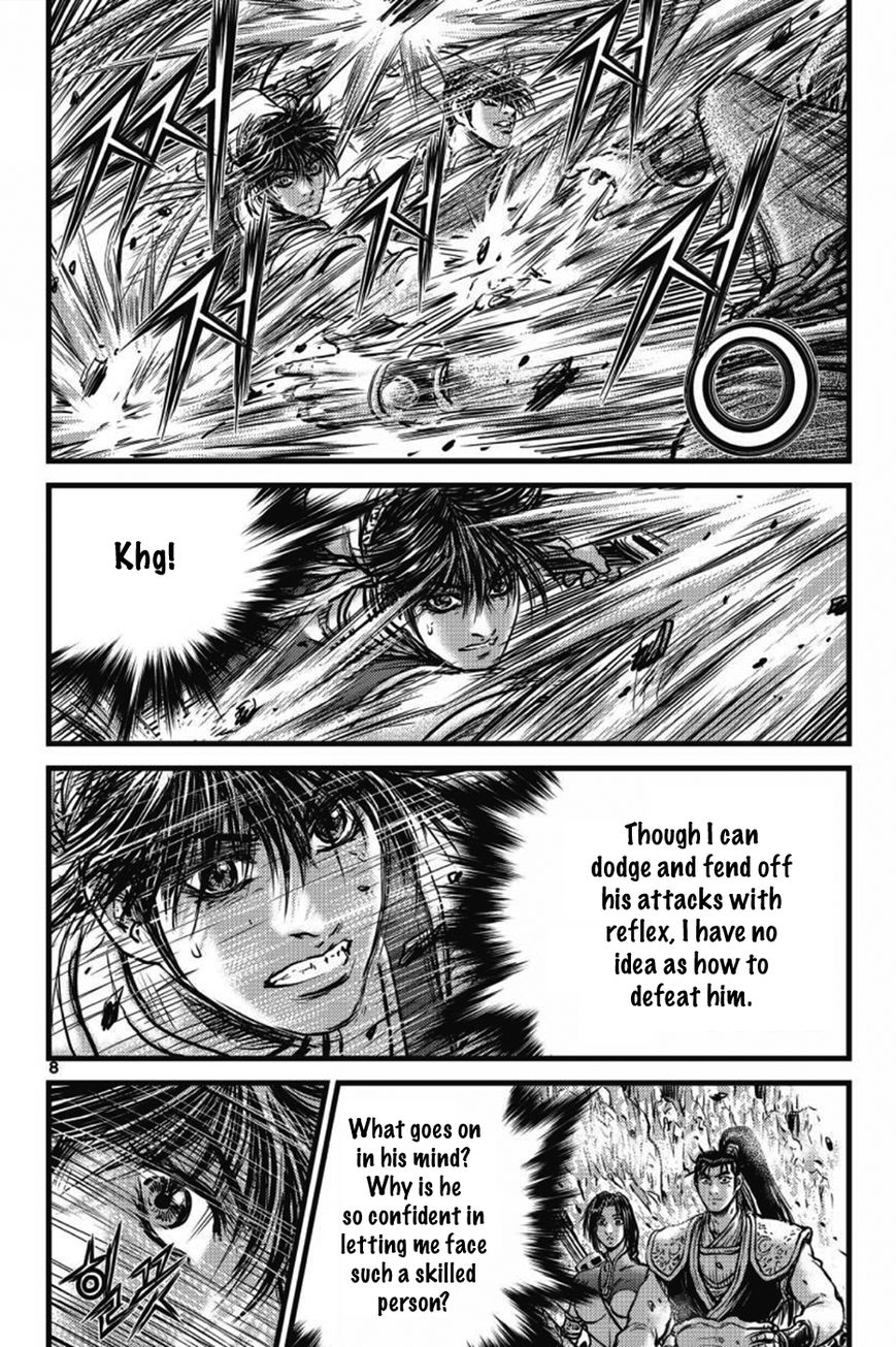 Ruler of the Land Chapter 403 - Page 7