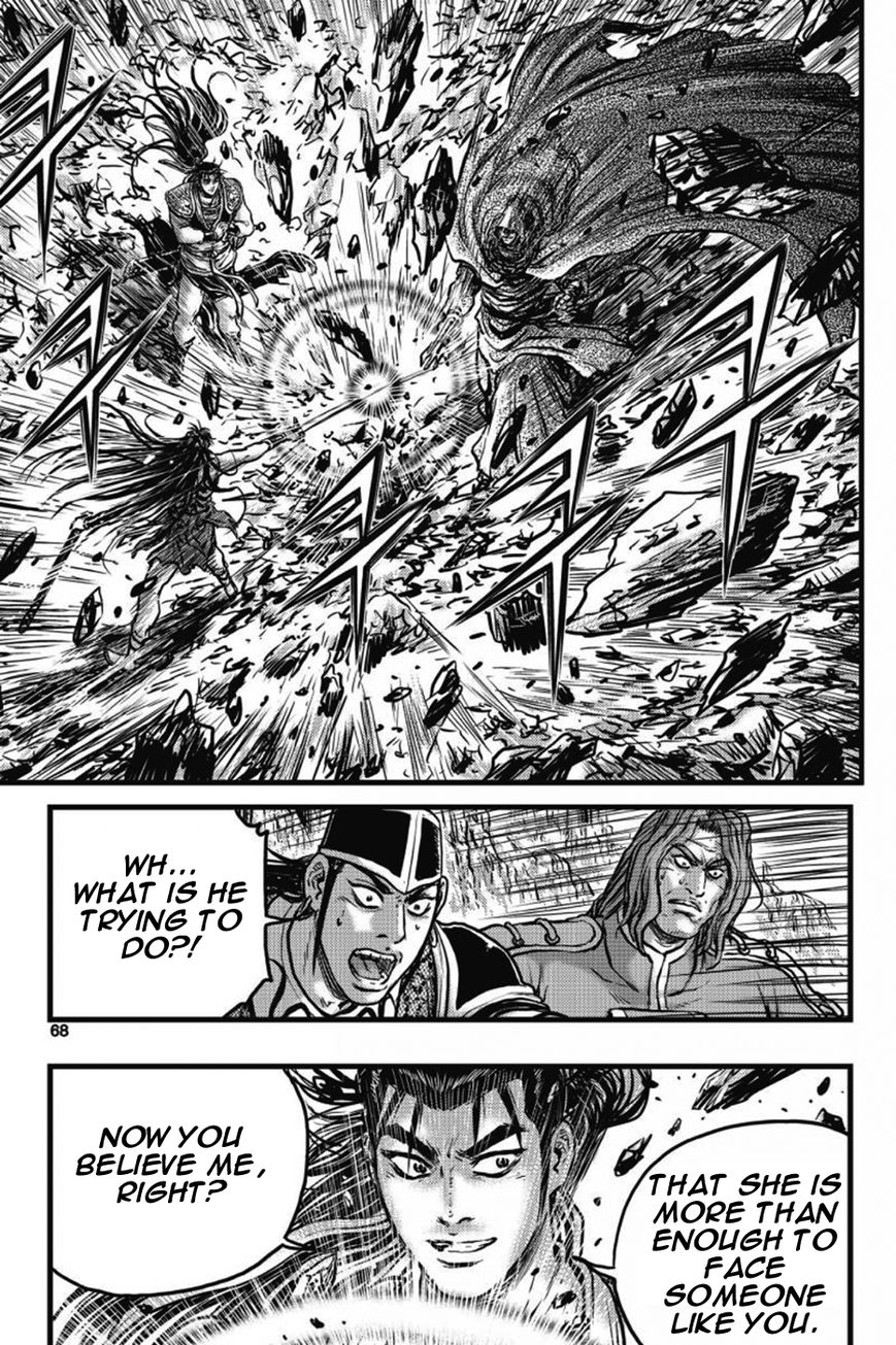 Ruler of the Land Chapter 403 - Page 64