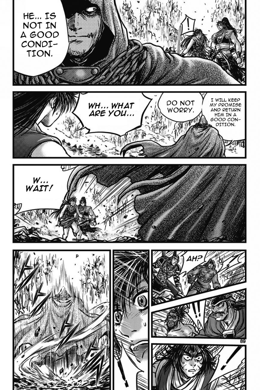 Ruler of the Land Chapter 404 - Page 14