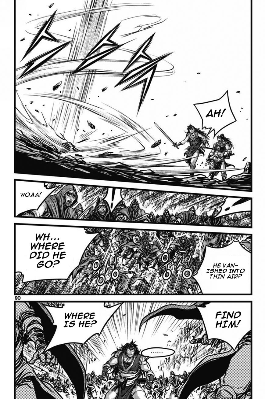 Ruler of the Land Chapter 404 - Page 15