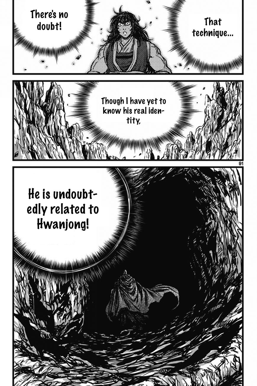 Ruler of the Land Chapter 404 - Page 16