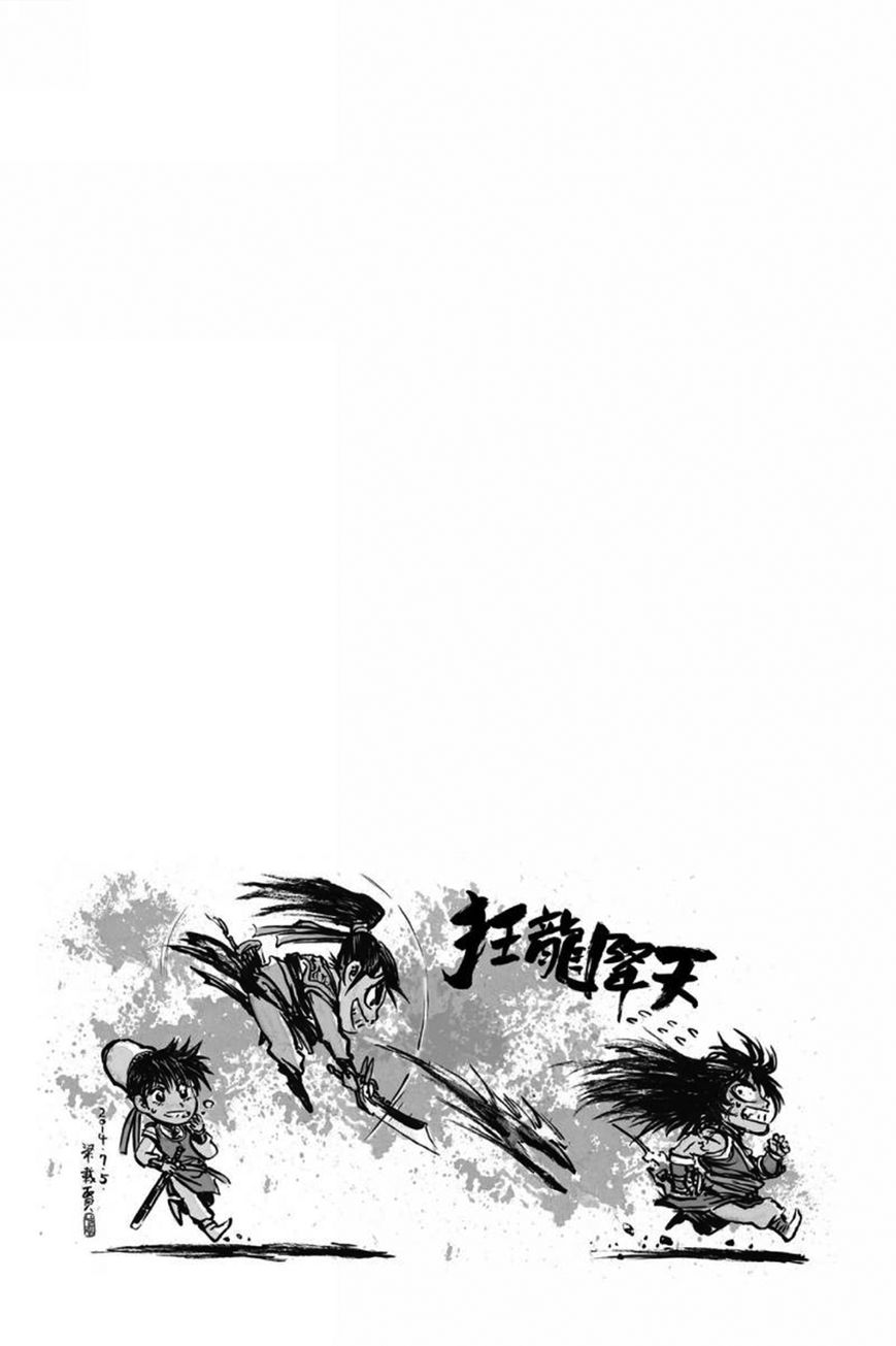Ruler of the Land Chapter 404 - Page 17