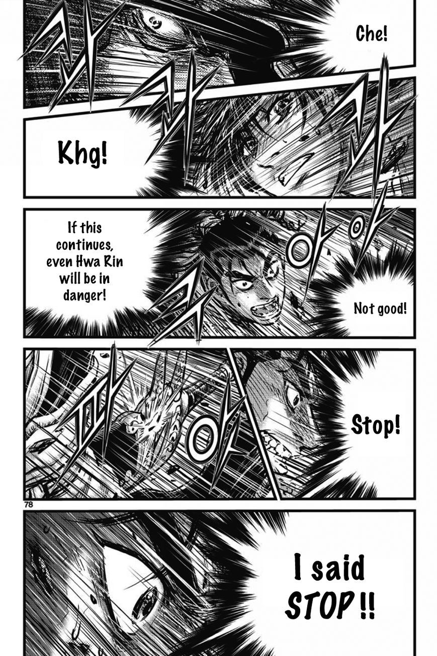 Ruler of the Land Chapter 404 - Page 3