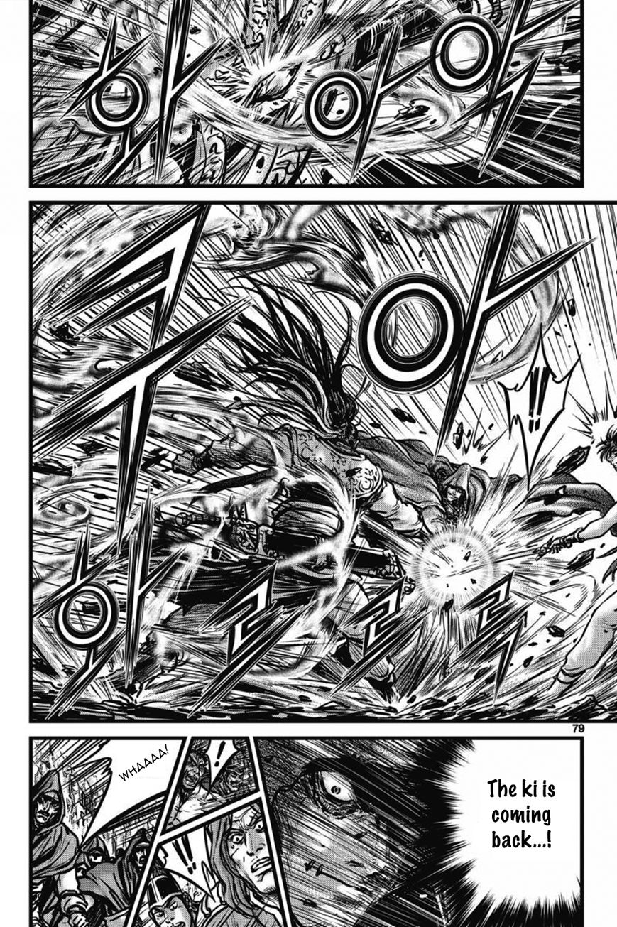 Ruler of the Land Chapter 404 - Page 4