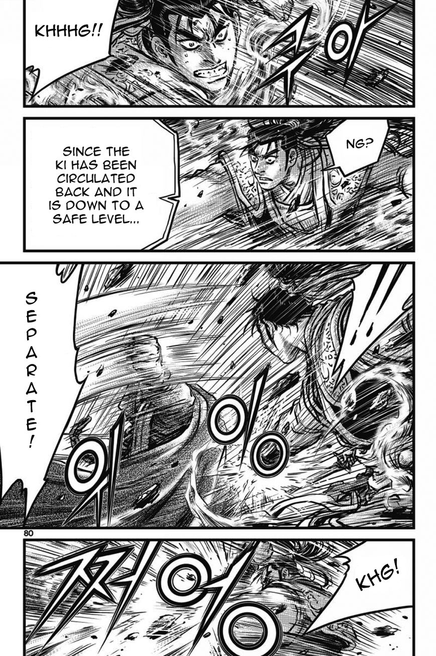 Ruler of the Land Chapter 404 - Page 5