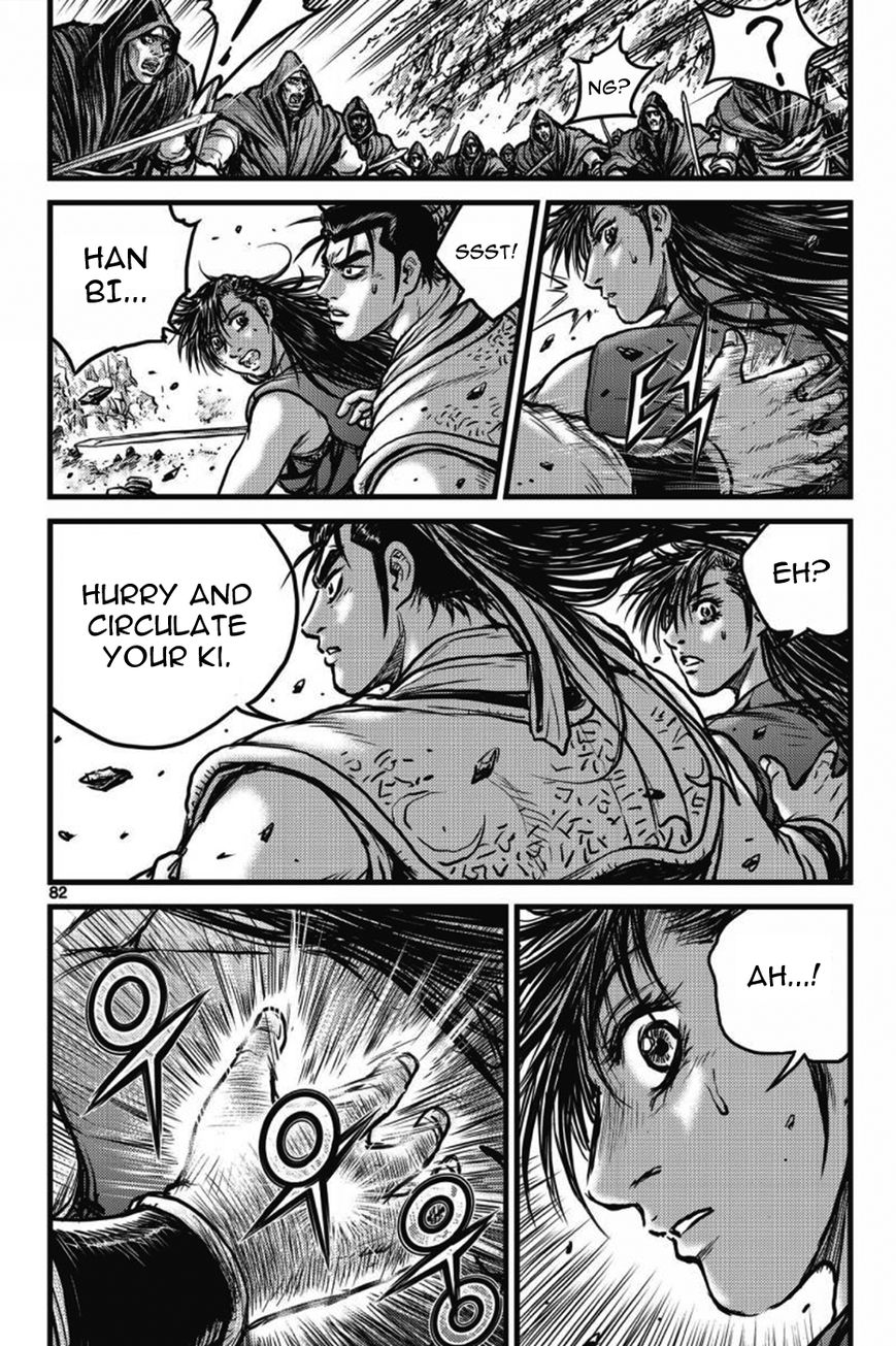 Ruler of the Land Chapter 404 - Page 7