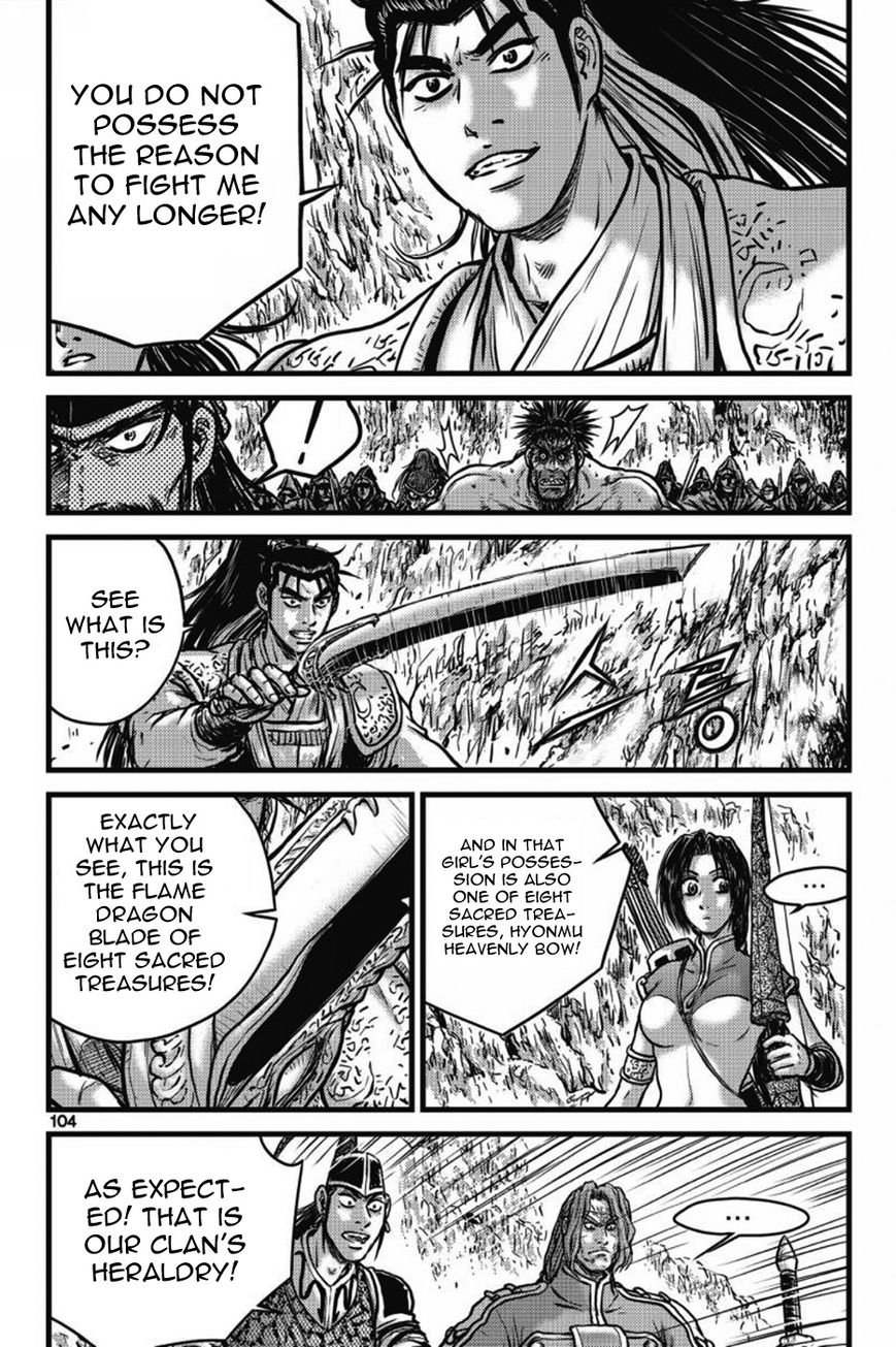 Ruler of the Land Chapter 405 - Page 11