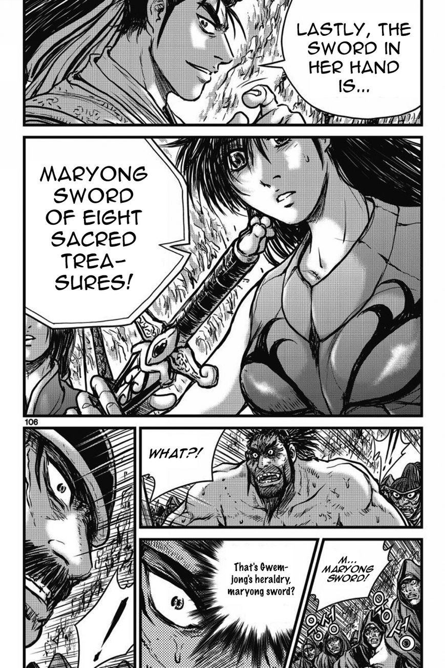 Ruler of the Land Chapter 405 - Page 13