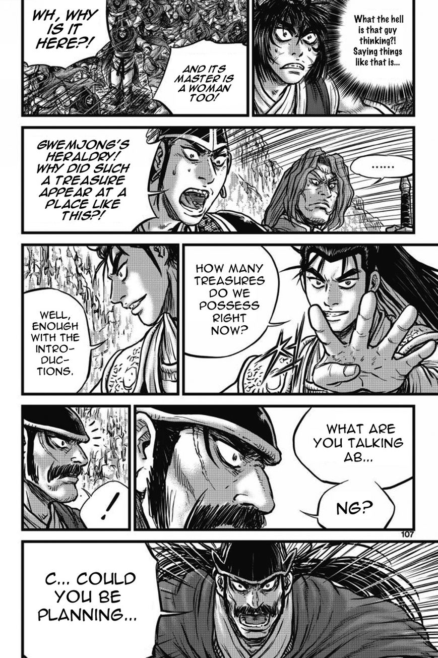 Ruler of the Land Chapter 405 - Page 14