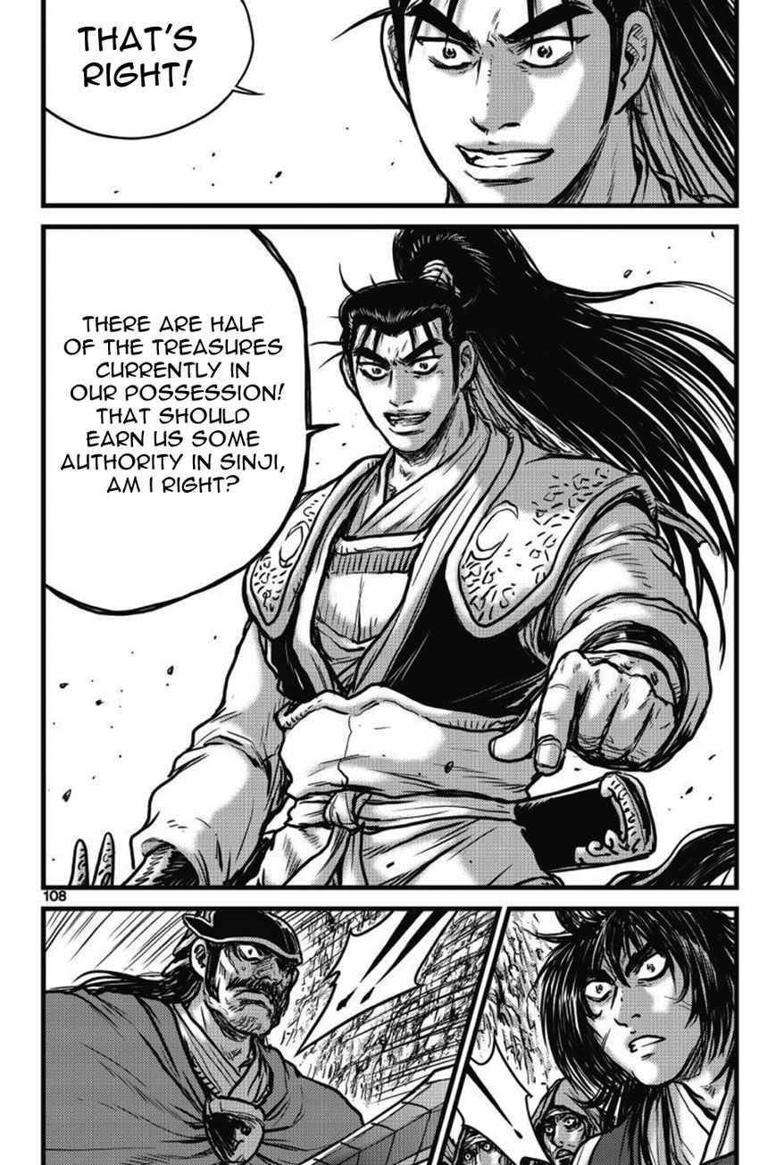 Ruler of the Land Chapter 405 - Page 15