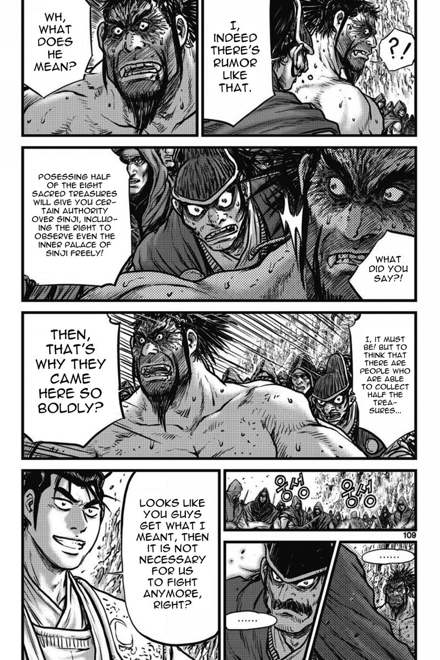 Ruler of the Land Chapter 405 - Page 16