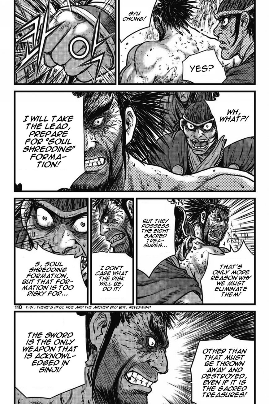 Ruler of the Land Chapter 405 - Page 17