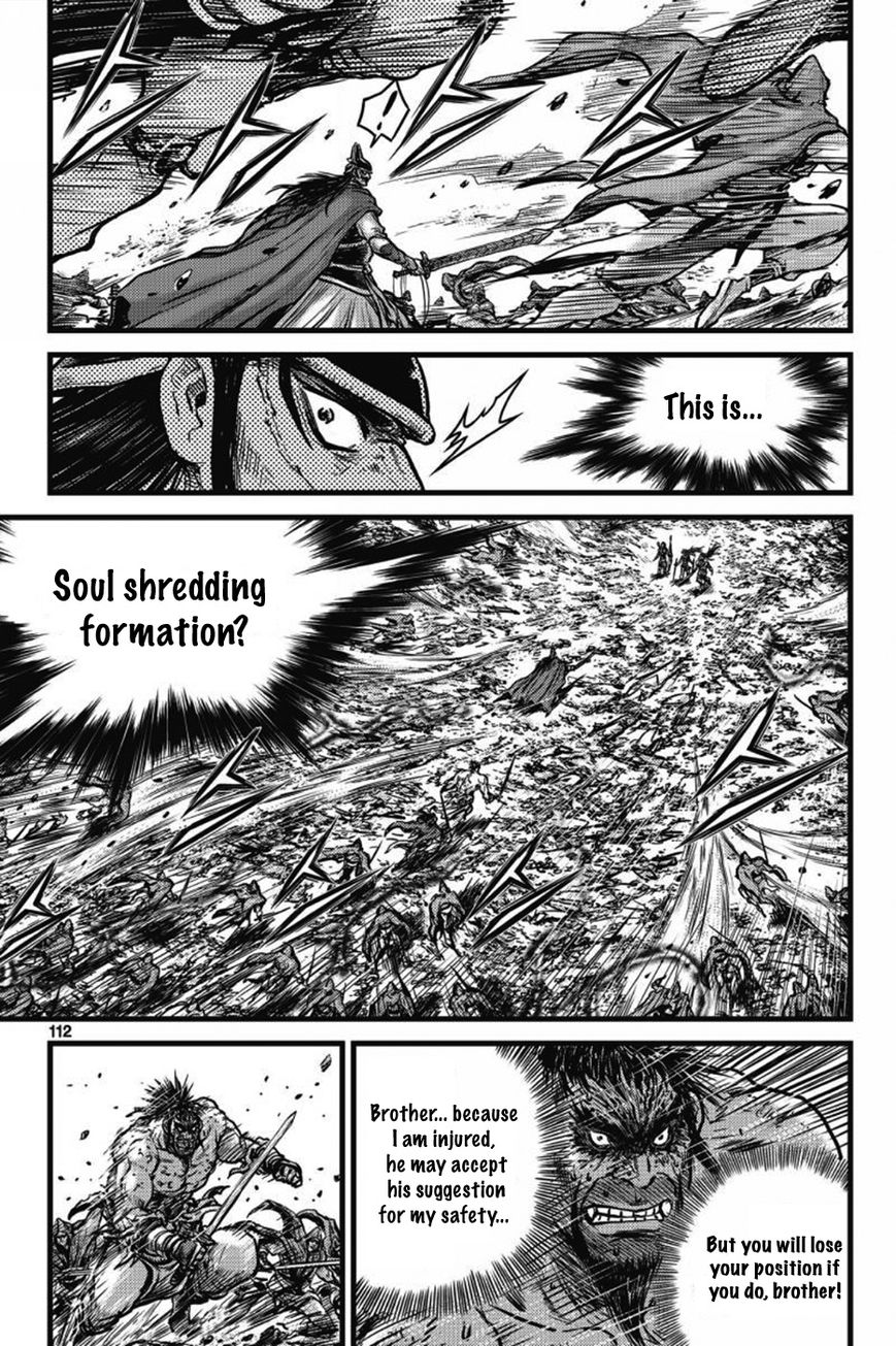 Ruler of the Land Chapter 405 - Page 19