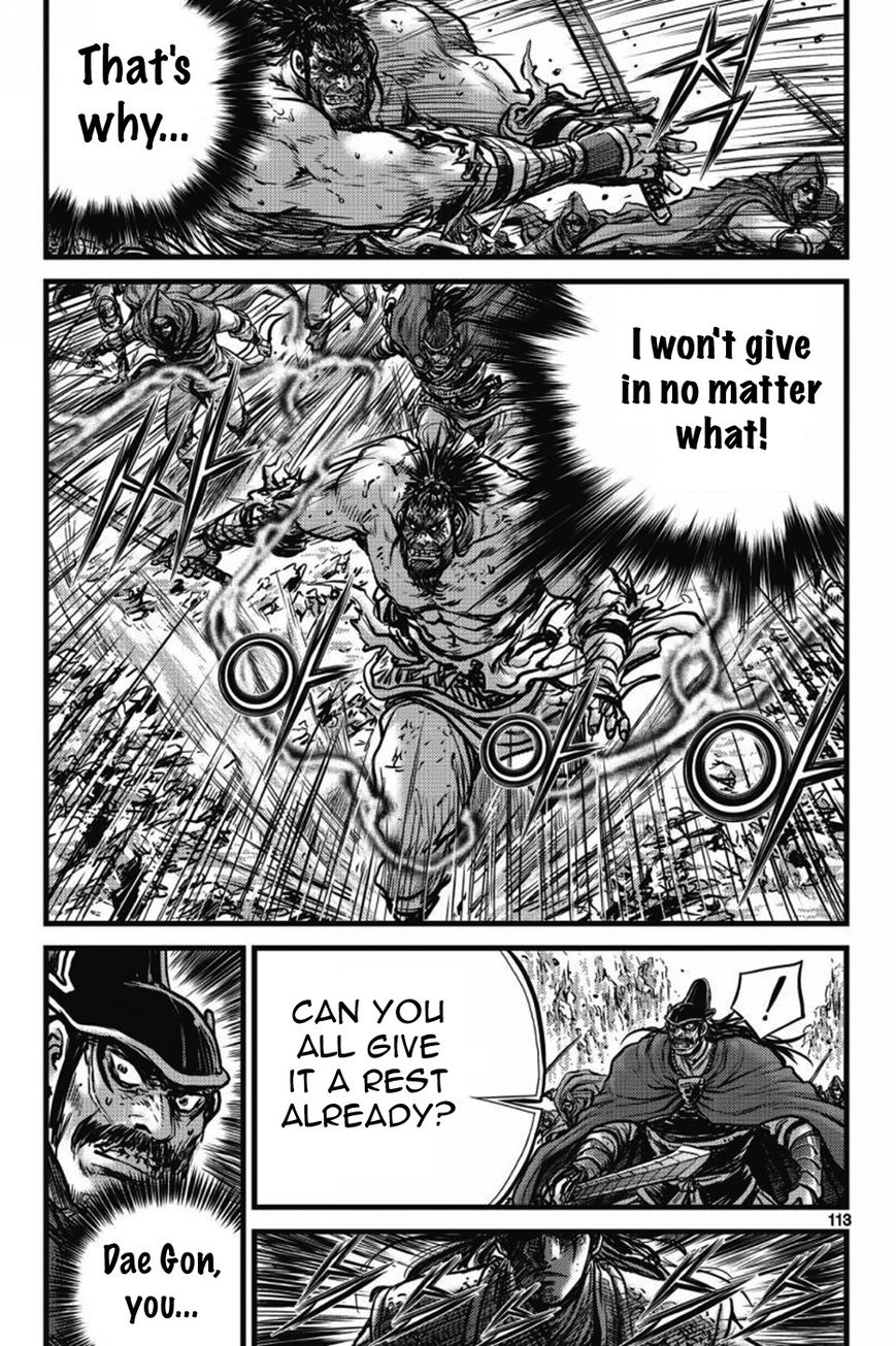 Ruler of the Land Chapter 405 - Page 20
