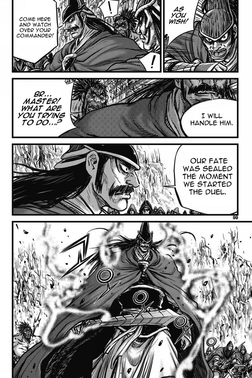 Ruler of the Land Chapter 405 - Page 6