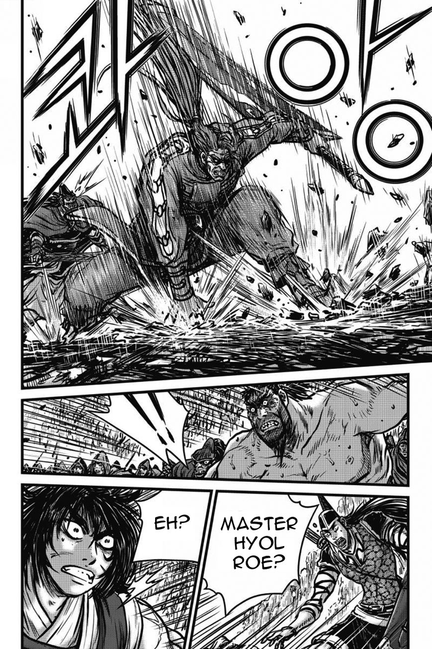 Ruler of the Land Chapter 406 - Page 2