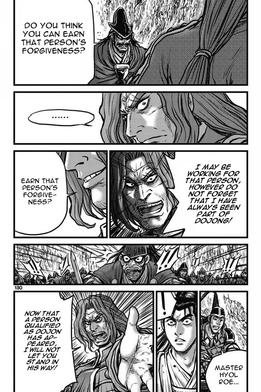 Ruler of the Land Chapter 406 - Page 11