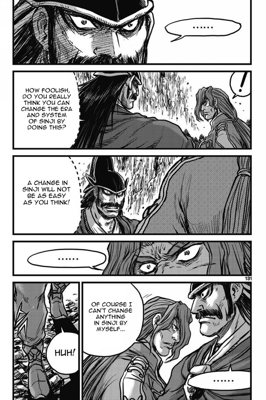 Ruler of the Land Chapter 406 - Page 12