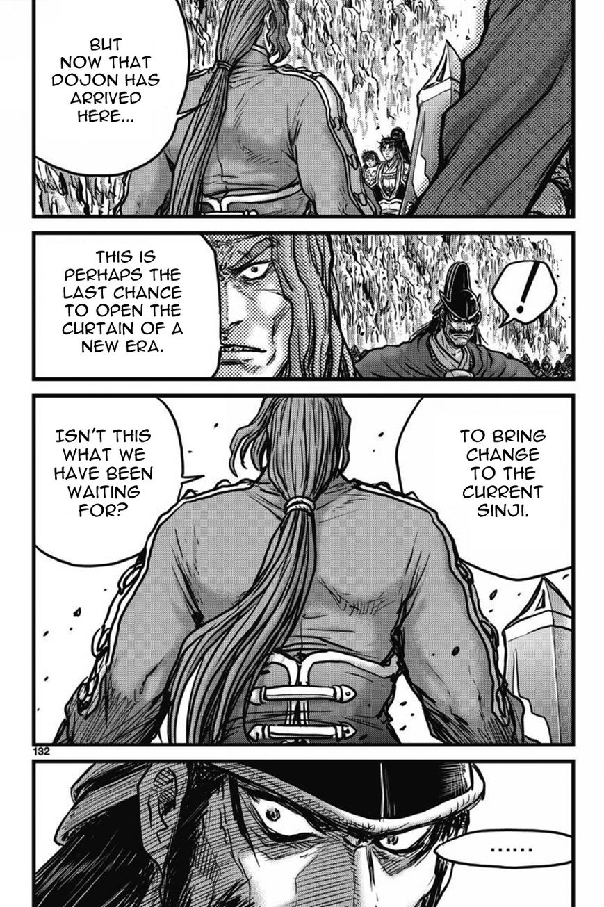 Ruler of the Land Chapter 406 - Page 13